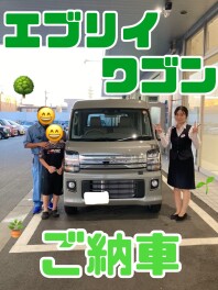 エブリイワゴンご納車！